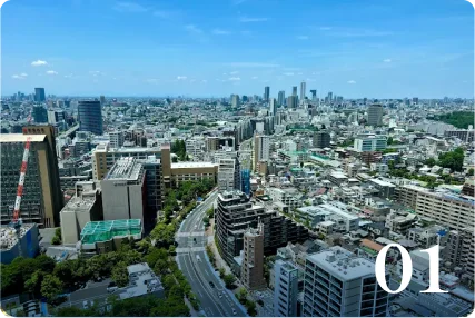 文京区の相続手続き窓口